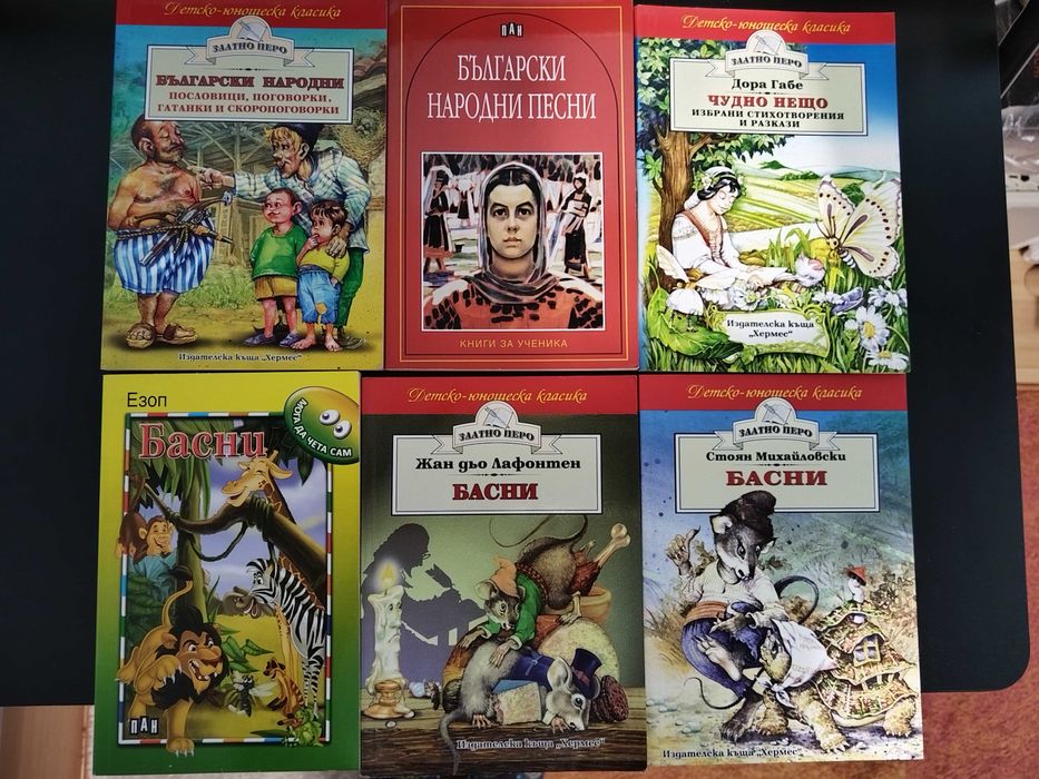 Детски книги много запазени
