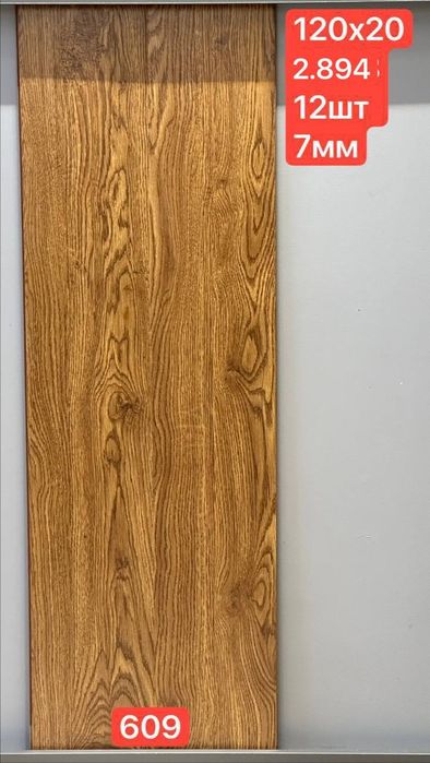 Laminat tarket optim 54600som