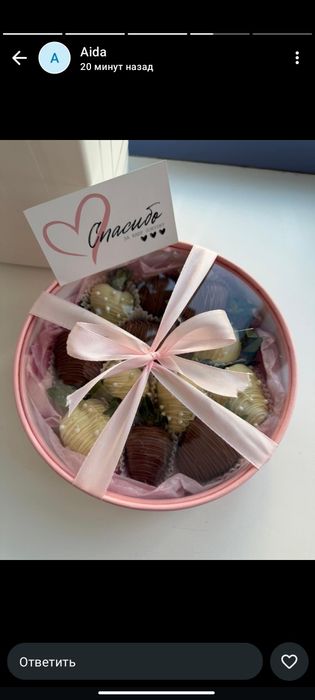 Клубника в шоколаде г.Астана