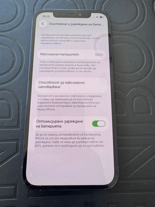 iPhone- 14 pro 256gb и 12 64gb