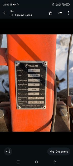 Продаётся мотоблок 9 ЛС в отличном состояний