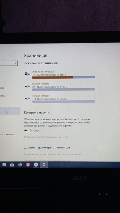 Ноутбук Acer срочно