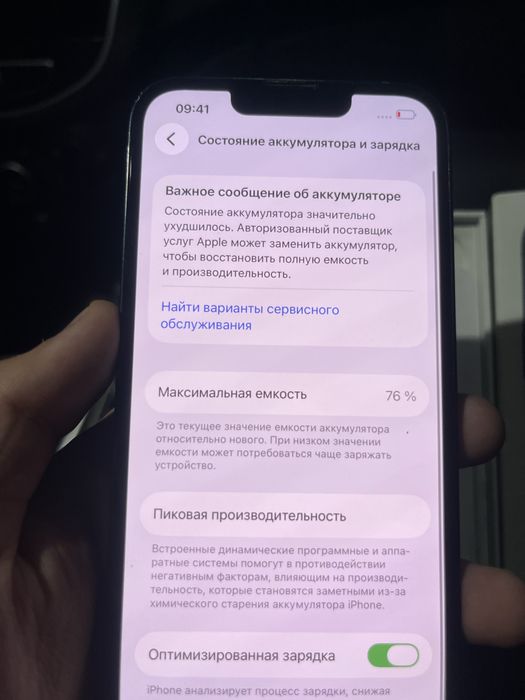 Iphone 13 128gbb