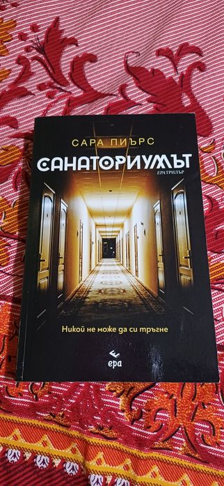 Книги по избор (4 опции)