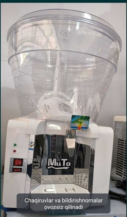 Сок охоладетел. Сок апарад. Сок совутгч. Sok aparad. Sokoxoladetl. Sok