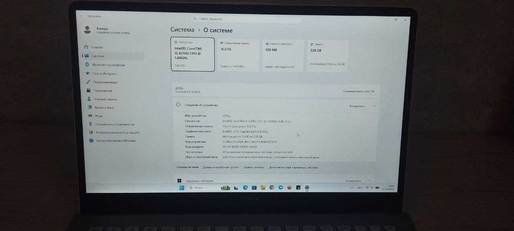 Asus VivoBook S15 X530U