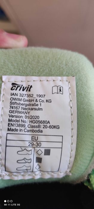 Детски ролкови кънки 29 -30