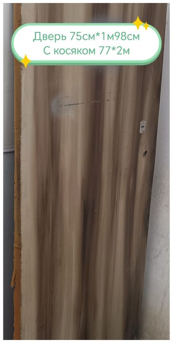 Железные двери продам