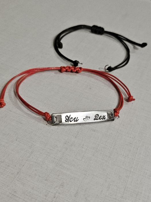 Гравиране на гривна