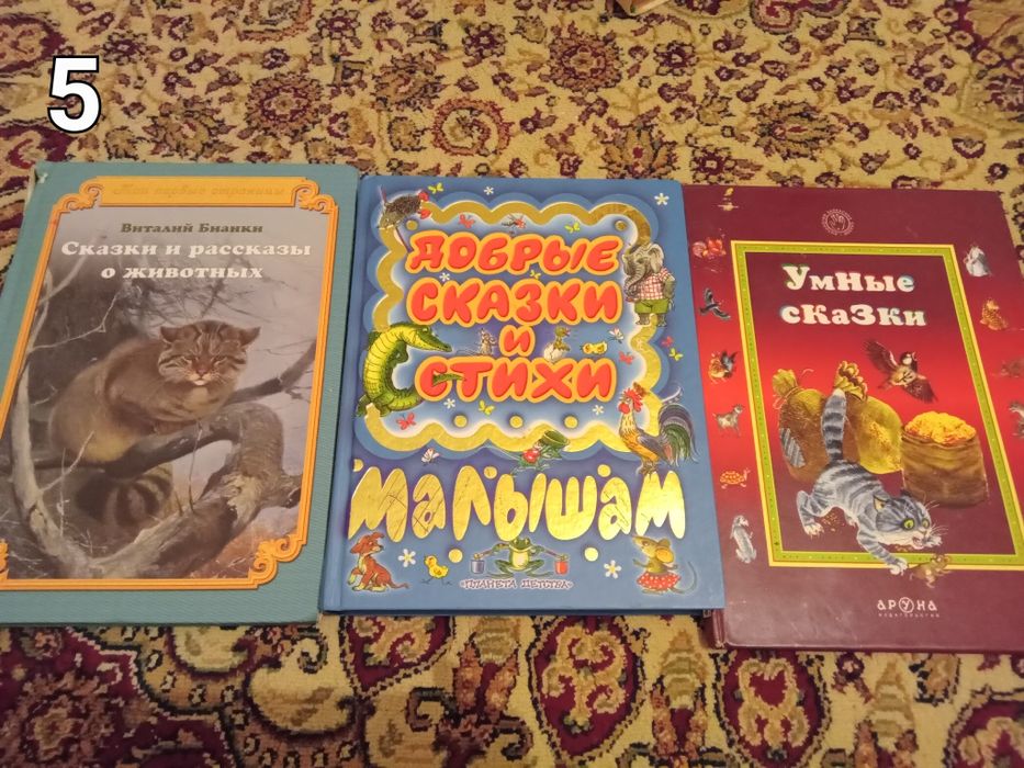 Продам хорошие Книги