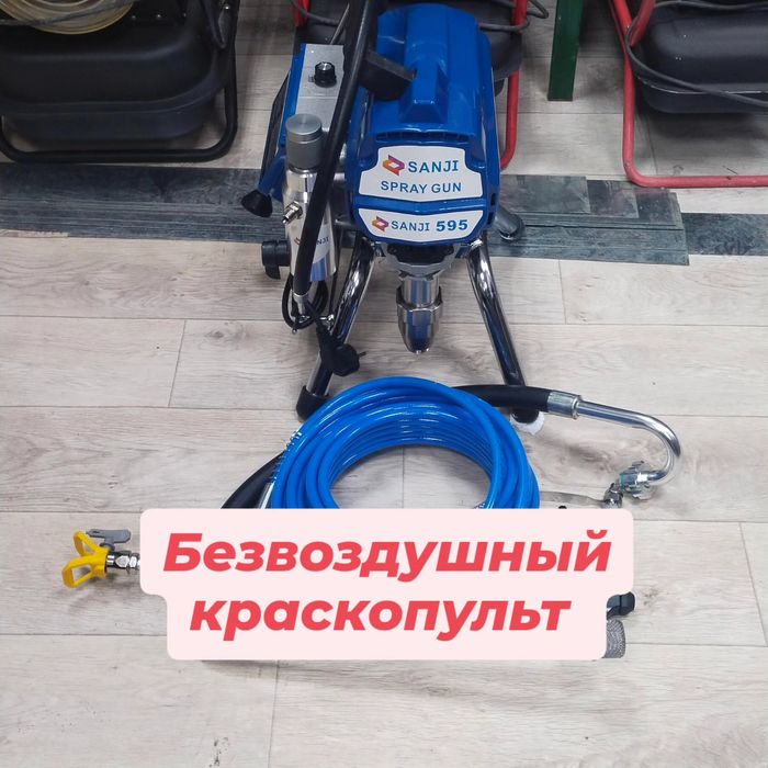 Торцовка , пылесос, отбойник, штроборез , плиткорез, краскопульты