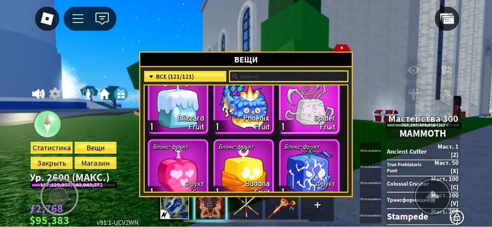 Роблокс акаунт +бф ак