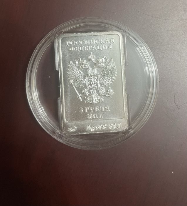 Инвестиционная монета 3 рубля