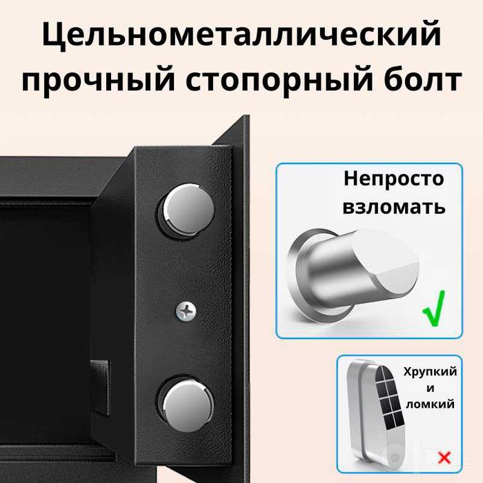 Сейф DELI ET525, электронный замок + ключ, 500х350х310 мм 14 кг черный