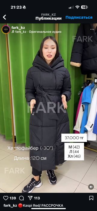 Зимний пуховик черный длинный