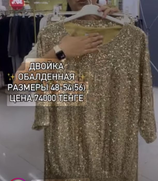 Продам вечернне платье .