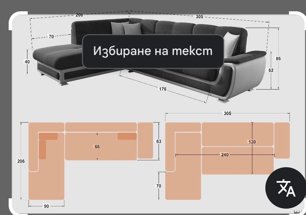 Семеен Диван в сиво
