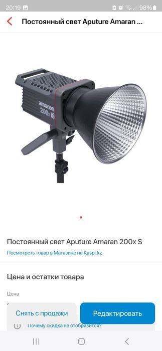 Продам новые лллор