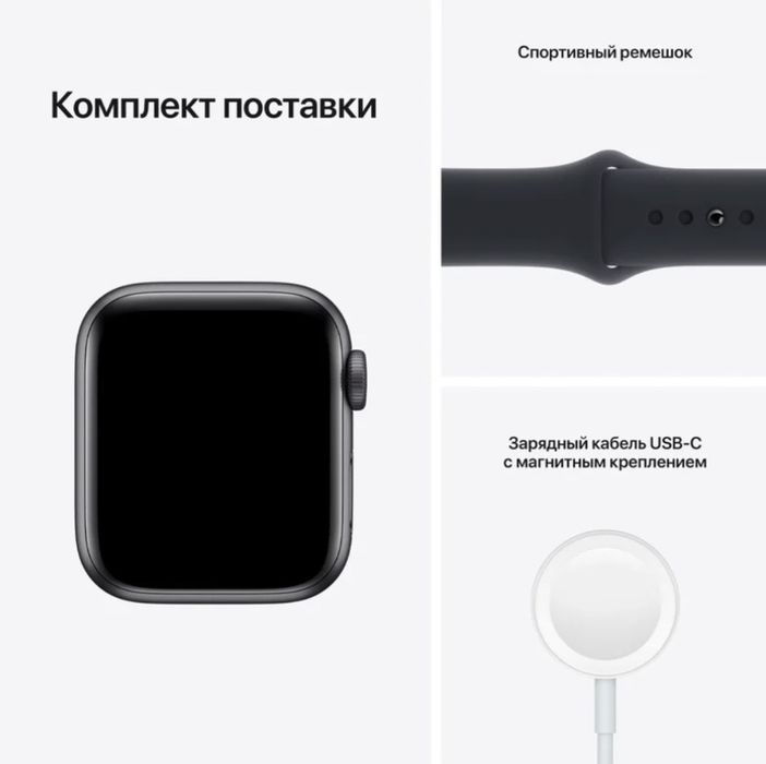 Apple Watch SE 40mm