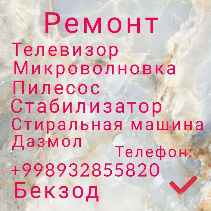 Uyingizda tamirlab beramiz