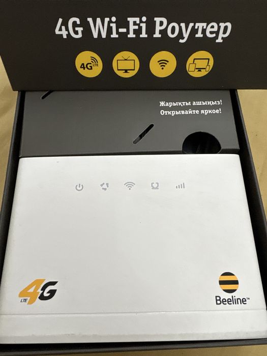 Модем Роутер Beeline