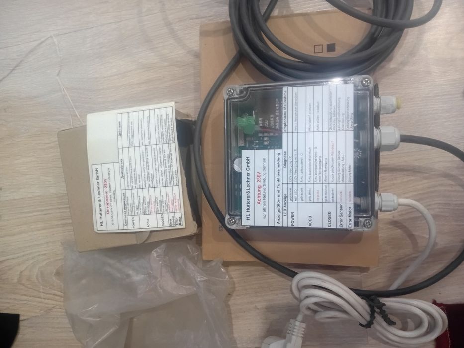 Канализацинный затвор HL 710