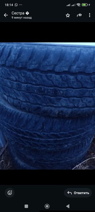 Продам шины летние