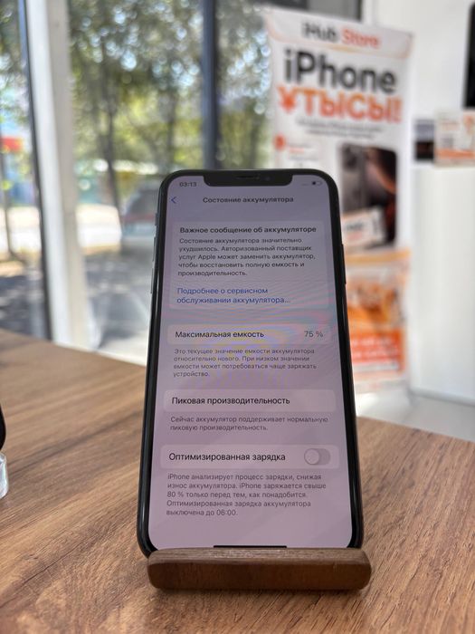 iPhone X•64GB/75%Black  Айфон Х•64Гб/75%Черный
