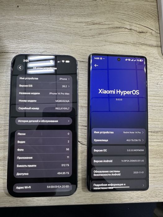 Iphone 14 Pro Max 512 Gb и Redmi Note 14 Pro 256