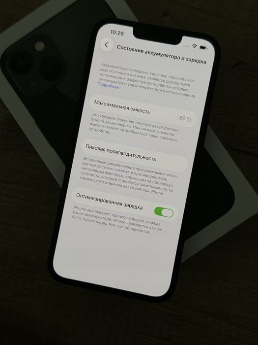iPhone 13, 128 gb, 86%