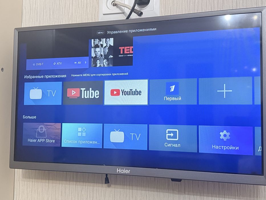 Smart tv Haier 24 дюйм