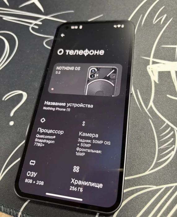 Телефон Nothing Phone 1