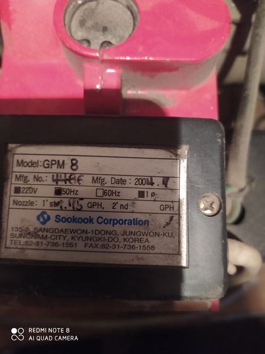 Дизельная горелка пушка с Пультом