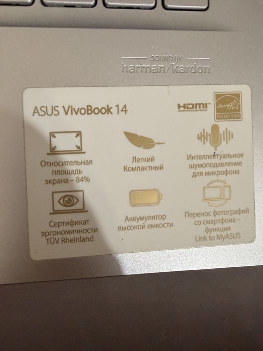 Продам ноутбук Asus Vivobook 14
