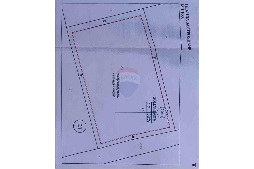 Продава се Парцел в Аксаково - 21700 кв.м за 40 €/кв.м - Снимка #3