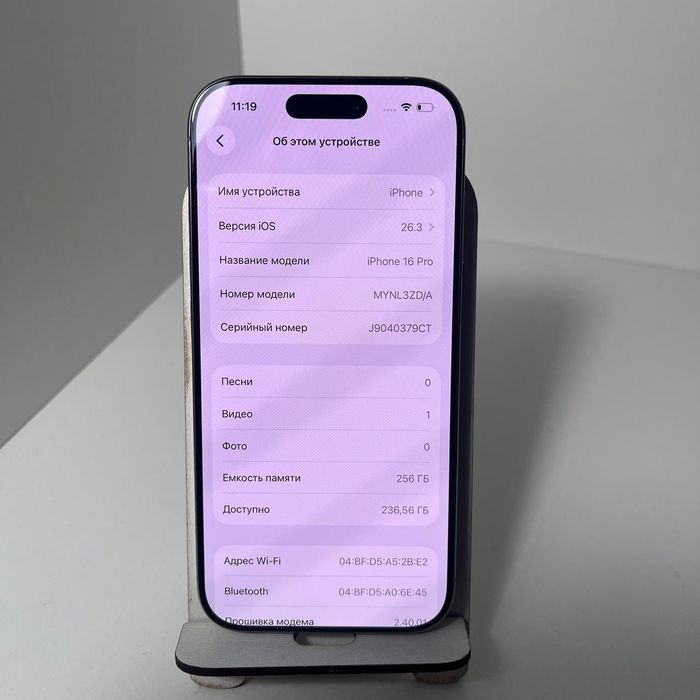 iPhone 16 pro 256гб 96%