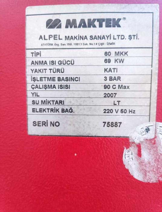 Котел-твърдо гориво (дърва и въглища)