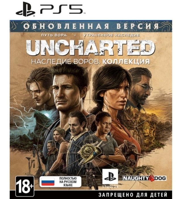 Продам видеоигры Пс5; Пс4