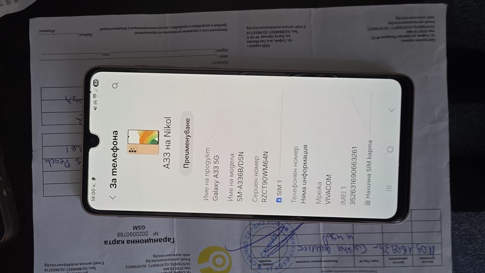 Samsung Galaxy A33 5G 128GB dual sim A336 Праскова