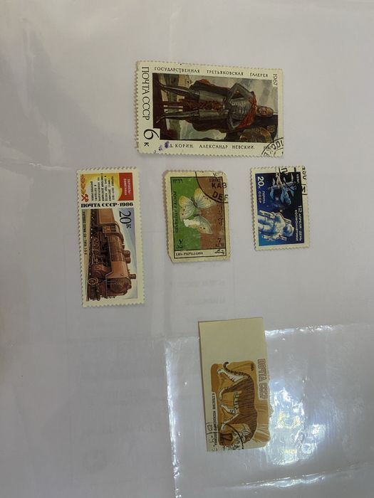 Советские марки. Разные