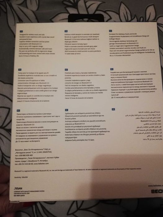 Слушалки ttec за 25лв