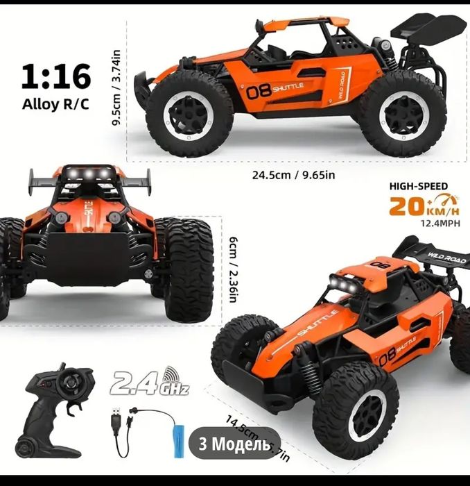 Машинка радиоуправляемая на пульте