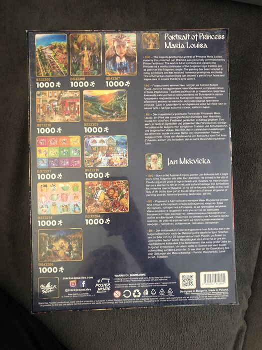 Различни пъзели (нов)