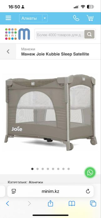 Joie Kubbie Манеж Кроватка люлька кровать