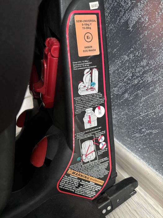 Столче за кола с Isofix