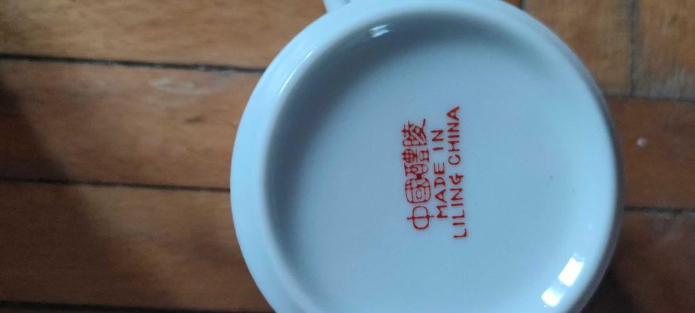 Set chinezesc cești cafea