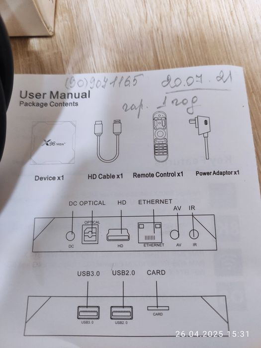 Сплитер для телевизора
