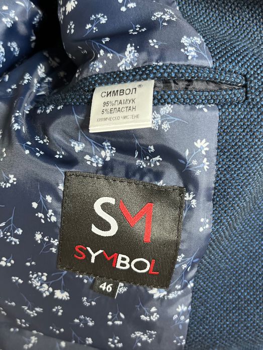 Мъжко сако 46 размер