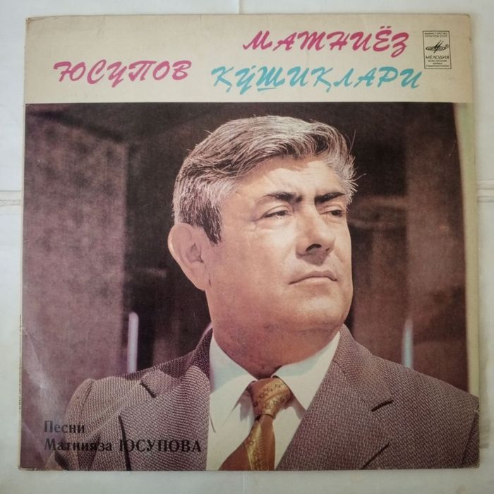 Узбекча урта осиё пластинкалари