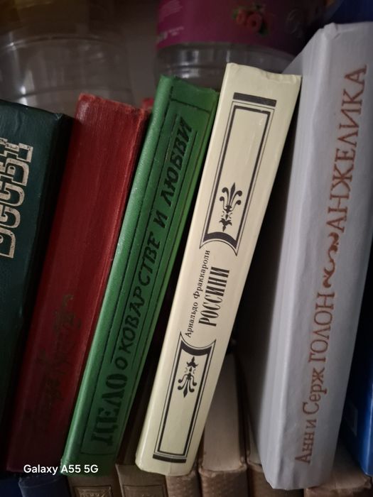 Книги. Классика.